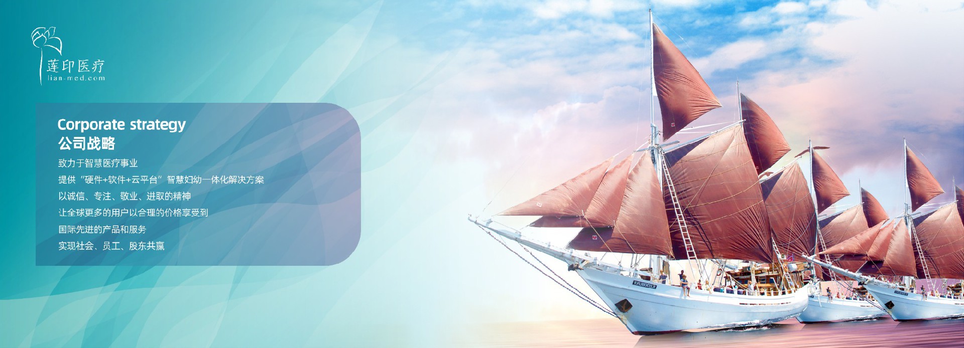 守護(hù)產(chǎn)科安全，打造品質(zhì)產(chǎn)科